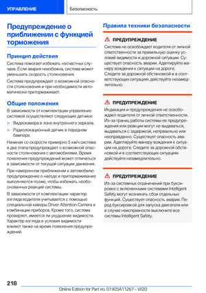 Page 218