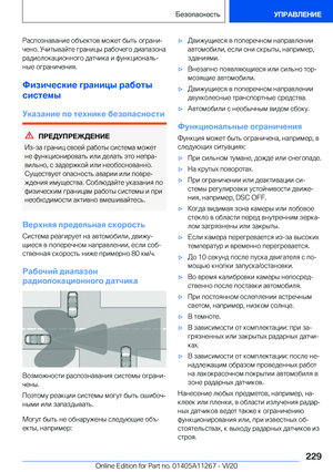 Page 229