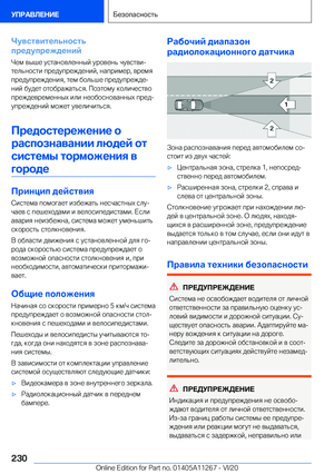 Page 230