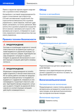 Page 238