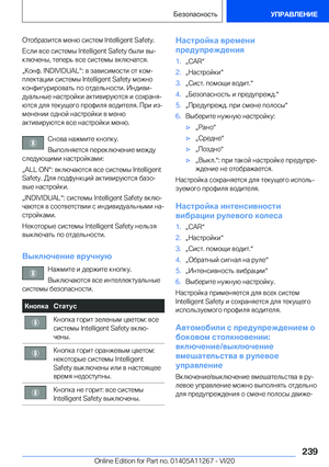 Page 239