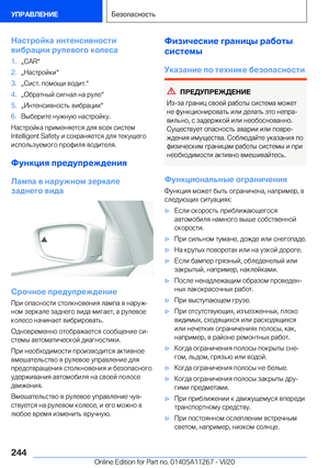 Page 244