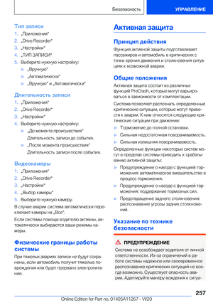 Page 257