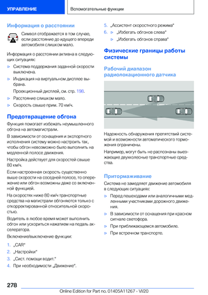 Page 278