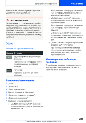 Page 281