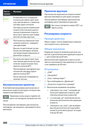 Page 282