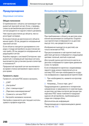 Page 298
