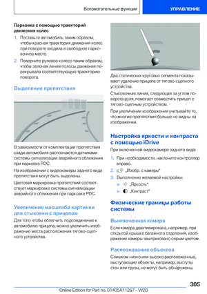 Page 305