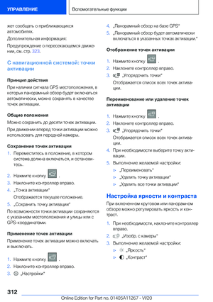Page 312