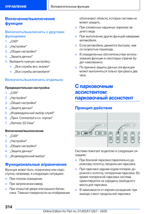 Page 314