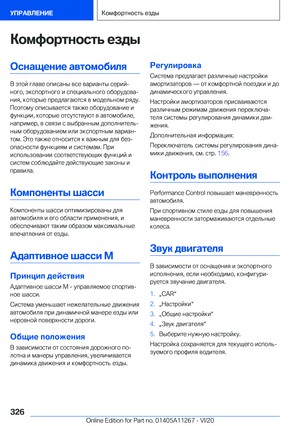 Page 326