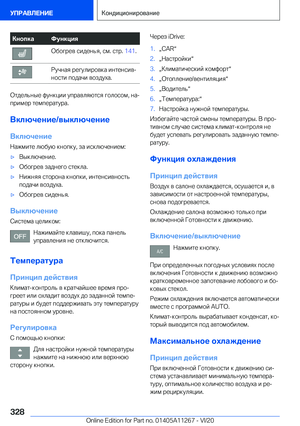 Page 328