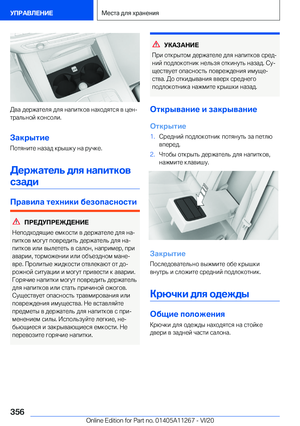 Page 356