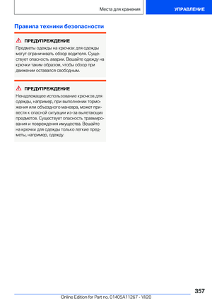 Page 357