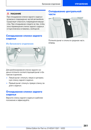 Page 361