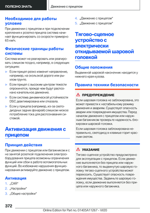 Page 372