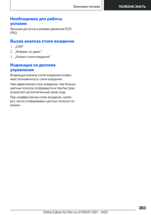 Page 383