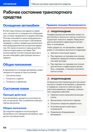 Page 44