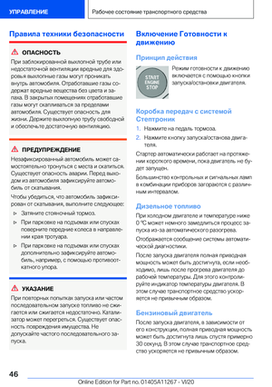Page 46
