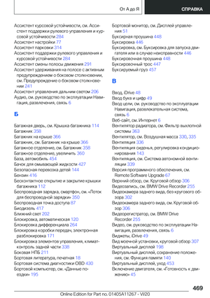 Page 469