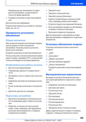 Page 69