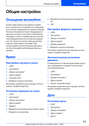 Page 71