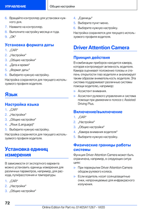 Page 72