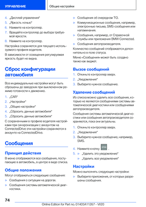 Page 74