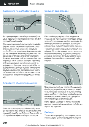 Page 204
