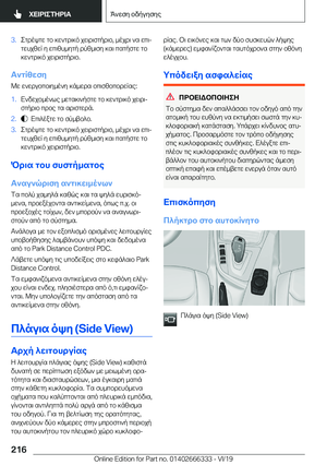 Page 216