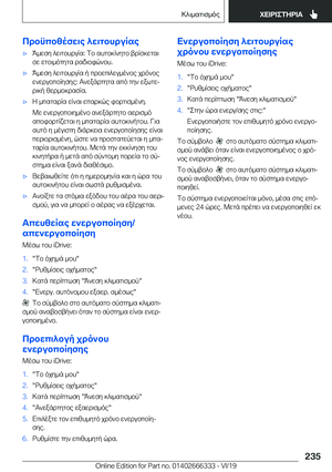 Page 235