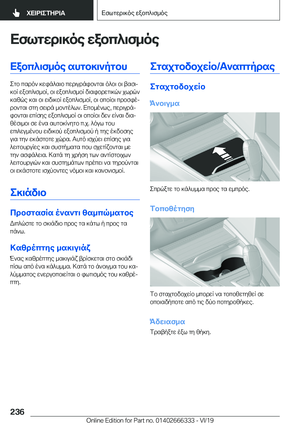 Page 236