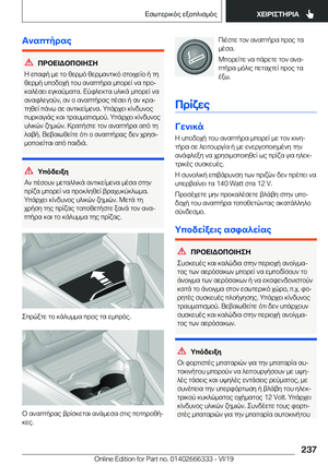 Page 237