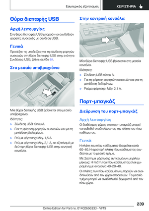 Page 239