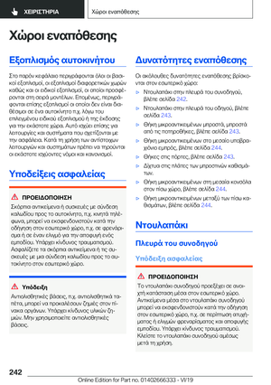 Page 242
