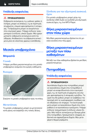 Page 244