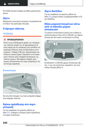 Page 246