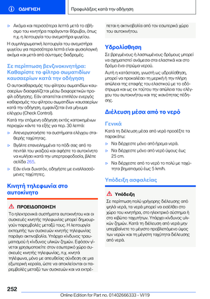 Page 252
