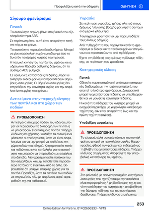 Page 253
