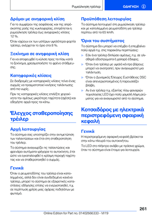 Page 261