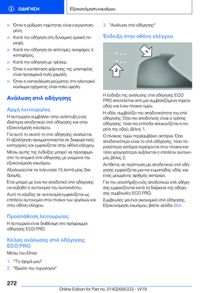 Page 272
