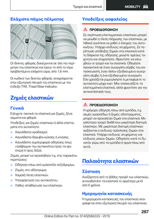 Page 287