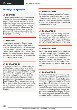 Page 296