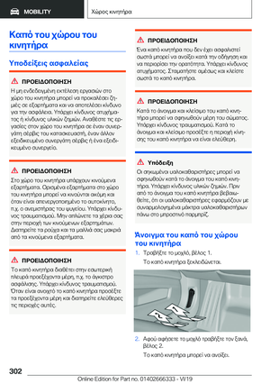 Page 302