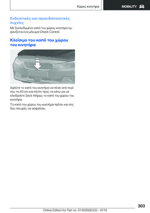 Page 303