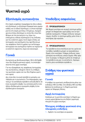 Page 309