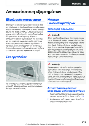 Page 315
