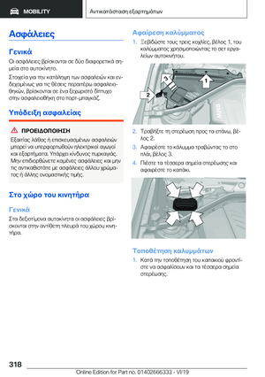 Page 318
