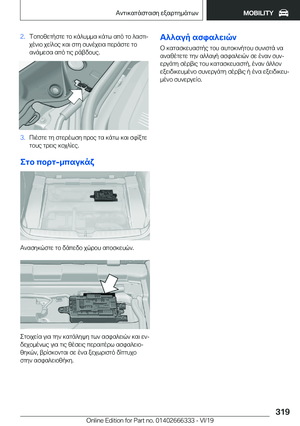 Page 319
