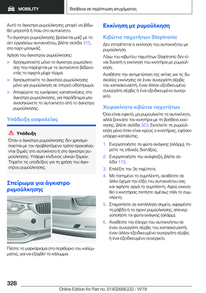 Page 328